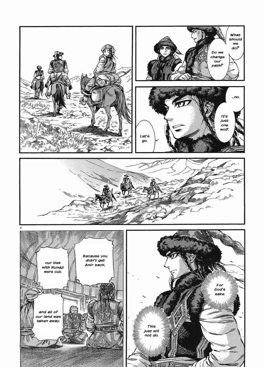 Otoyomegatari Chapter 18 - Page 10