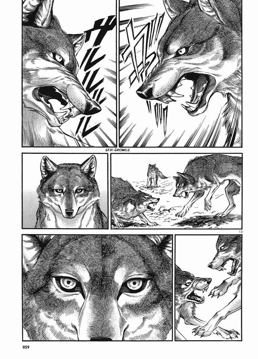 Otoyomegatari Chapter 18 - Page 19