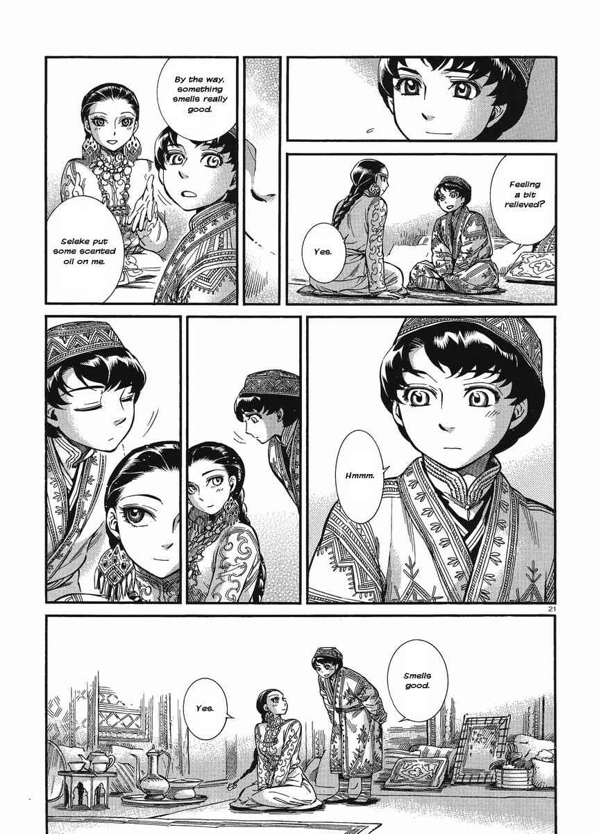 Otoyomegatari Chapter 18 - Page 27