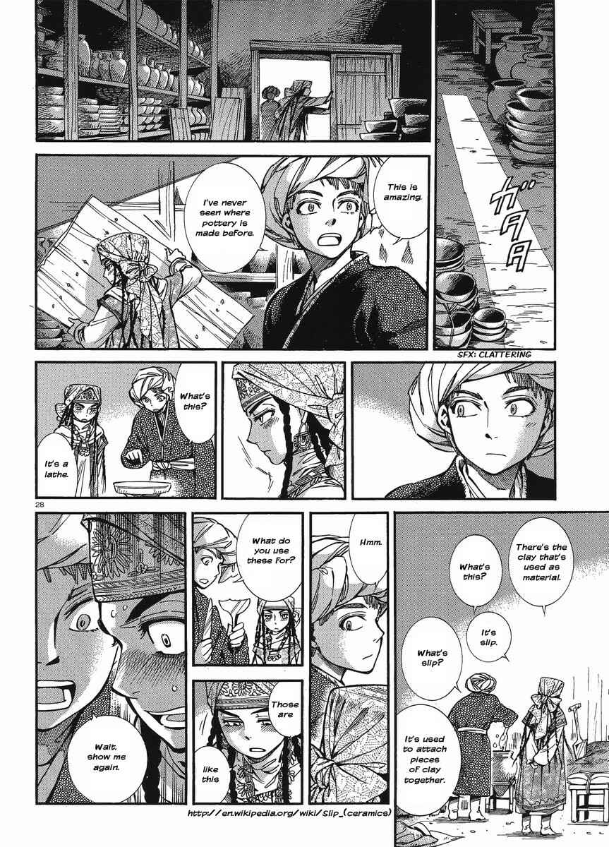 Otoyomegatari Chapter 18 - Page 34