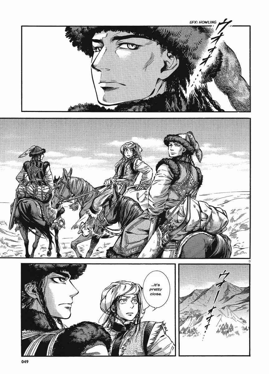 Otoyomegatari Chapter 18 - Page 9