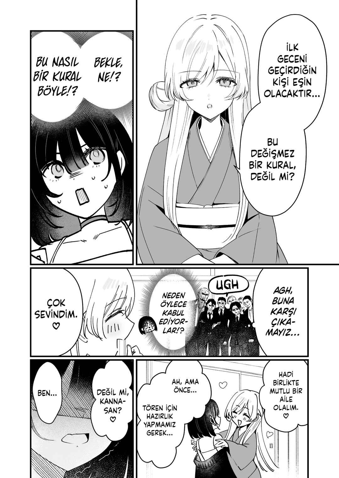 Koi Suru Nante Baka no Yamai Chapter 1 - Page 12