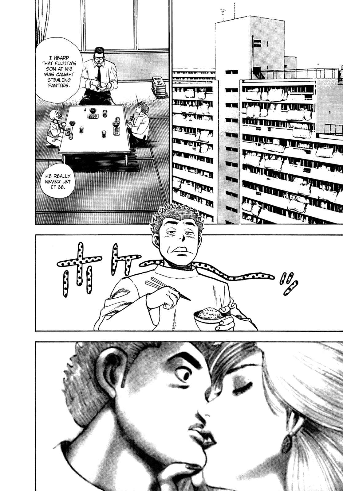 Koukou Tekken-den Tough Chapter 17 - Page 2