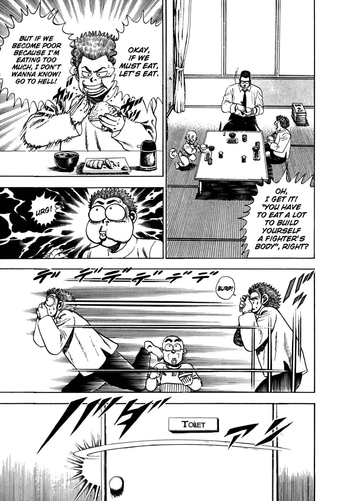 Koukou Tekken-den Tough Chapter 17 - Page 7