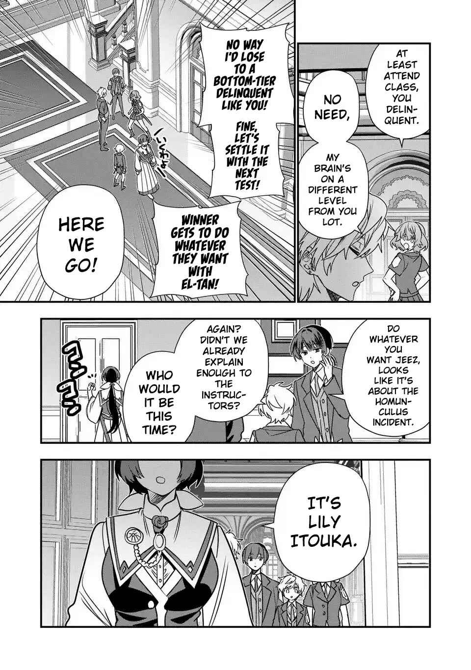 Tensei Shite Shota Ouji ni Natta Kensei wa, Katsute no Deshi ni wa Zettai ni Baretakunai Chapter 14 - Page 4