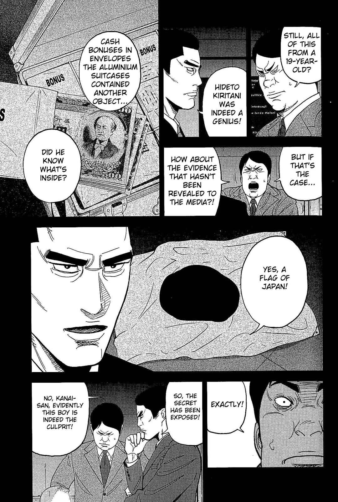 Inspector Kurokochi Chapter 24 - Page 11