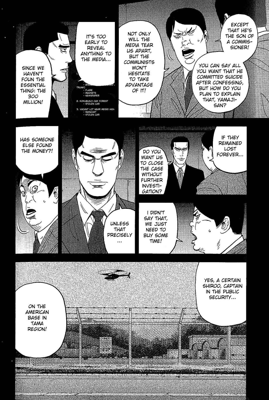 Inspector Kurokochi Chapter 24 - Page 12