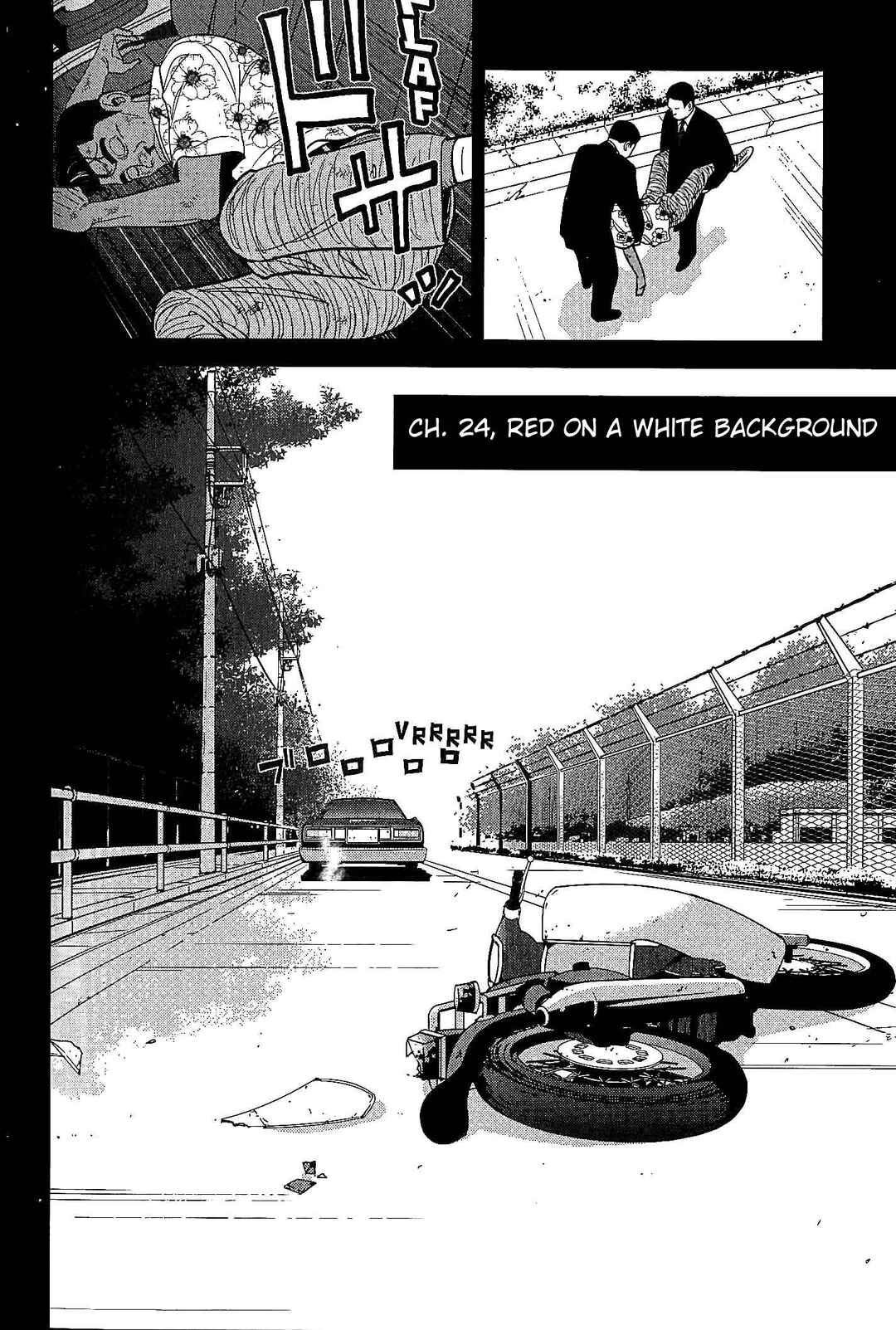 Inspector Kurokochi Chapter 24 - Page 4
