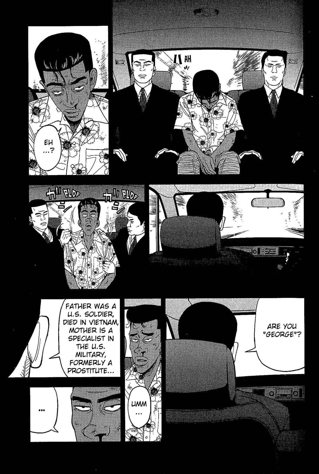 Inspector Kurokochi Chapter 24 - Page 5