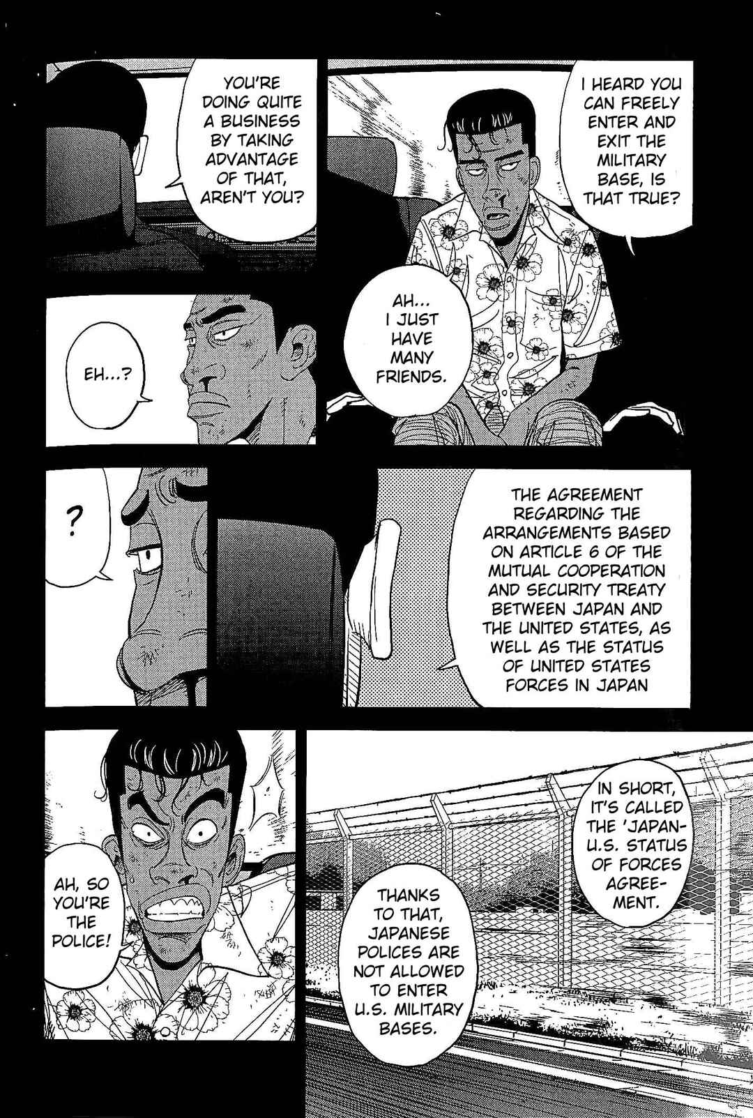 Inspector Kurokochi Chapter 24 - Page 6