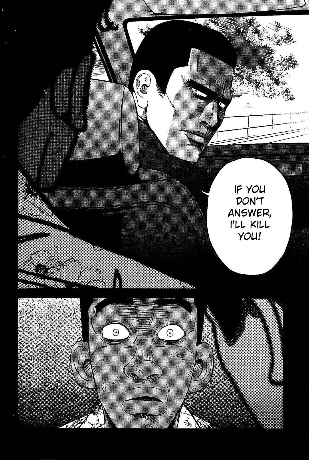 Inspector Kurokochi Chapter 24 - Page 8