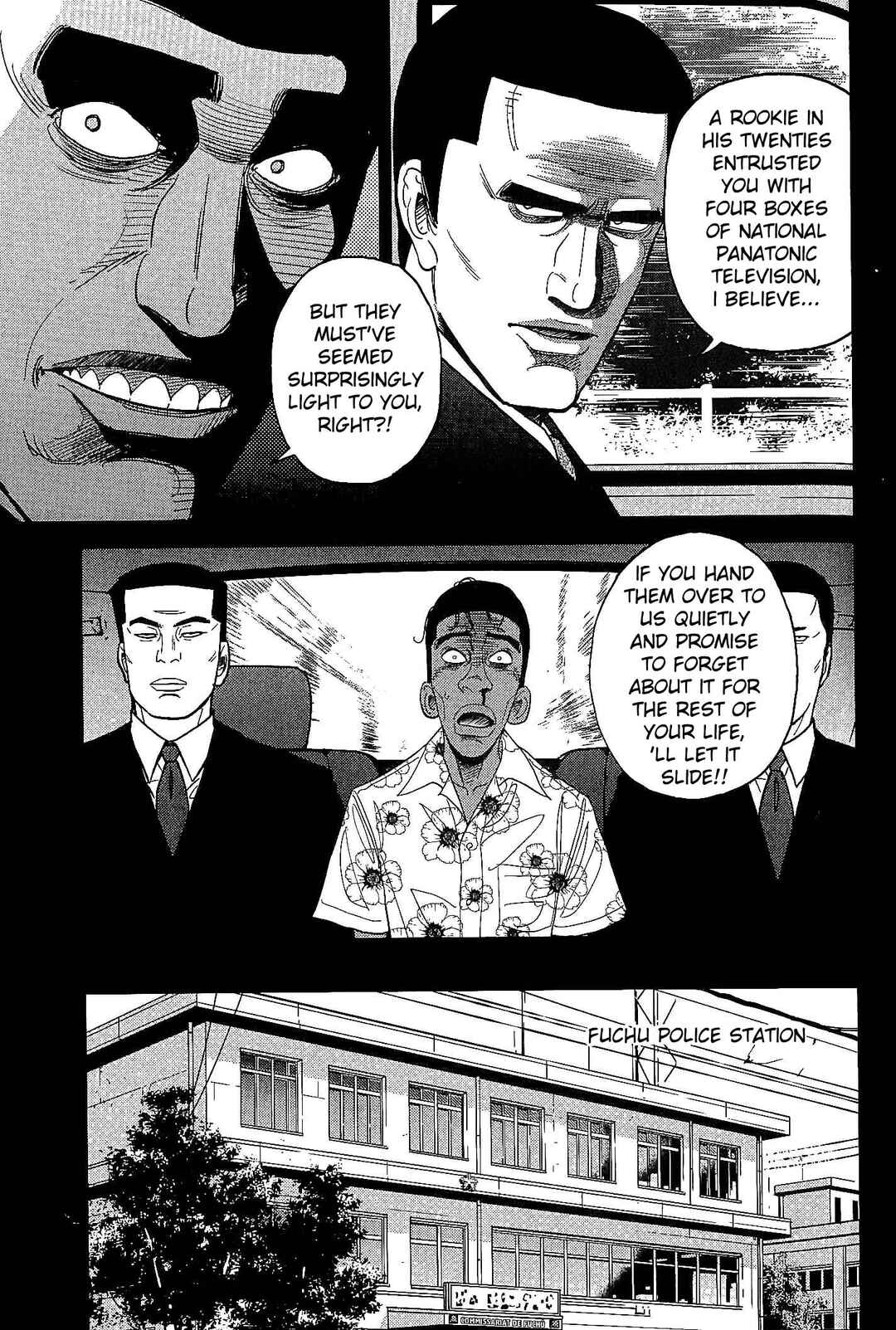 Inspector Kurokochi Chapter 24 - Page 9