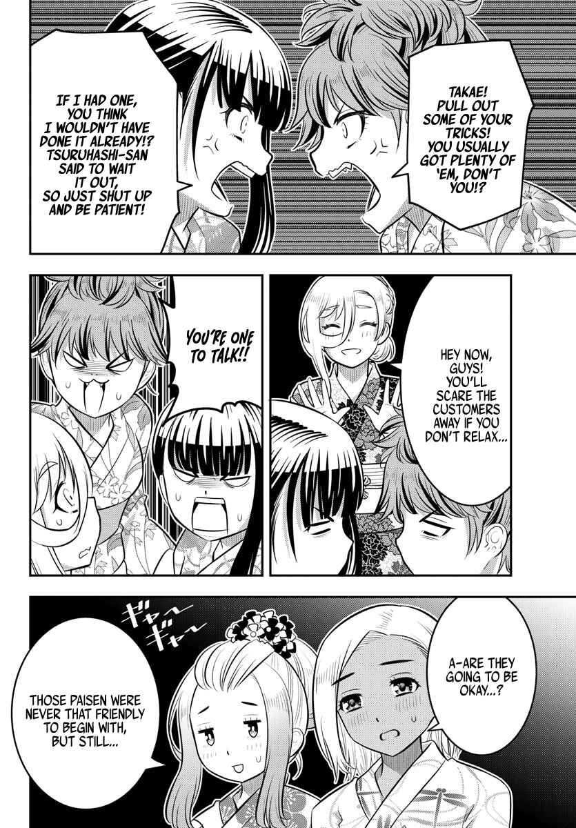 Yankee JK Kuzuhana-chan Chapter 161 - Page 12