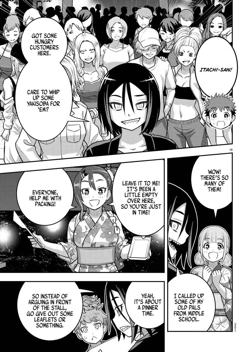 Yankee JK Kuzuhana-chan Chapter 161 - Page 18