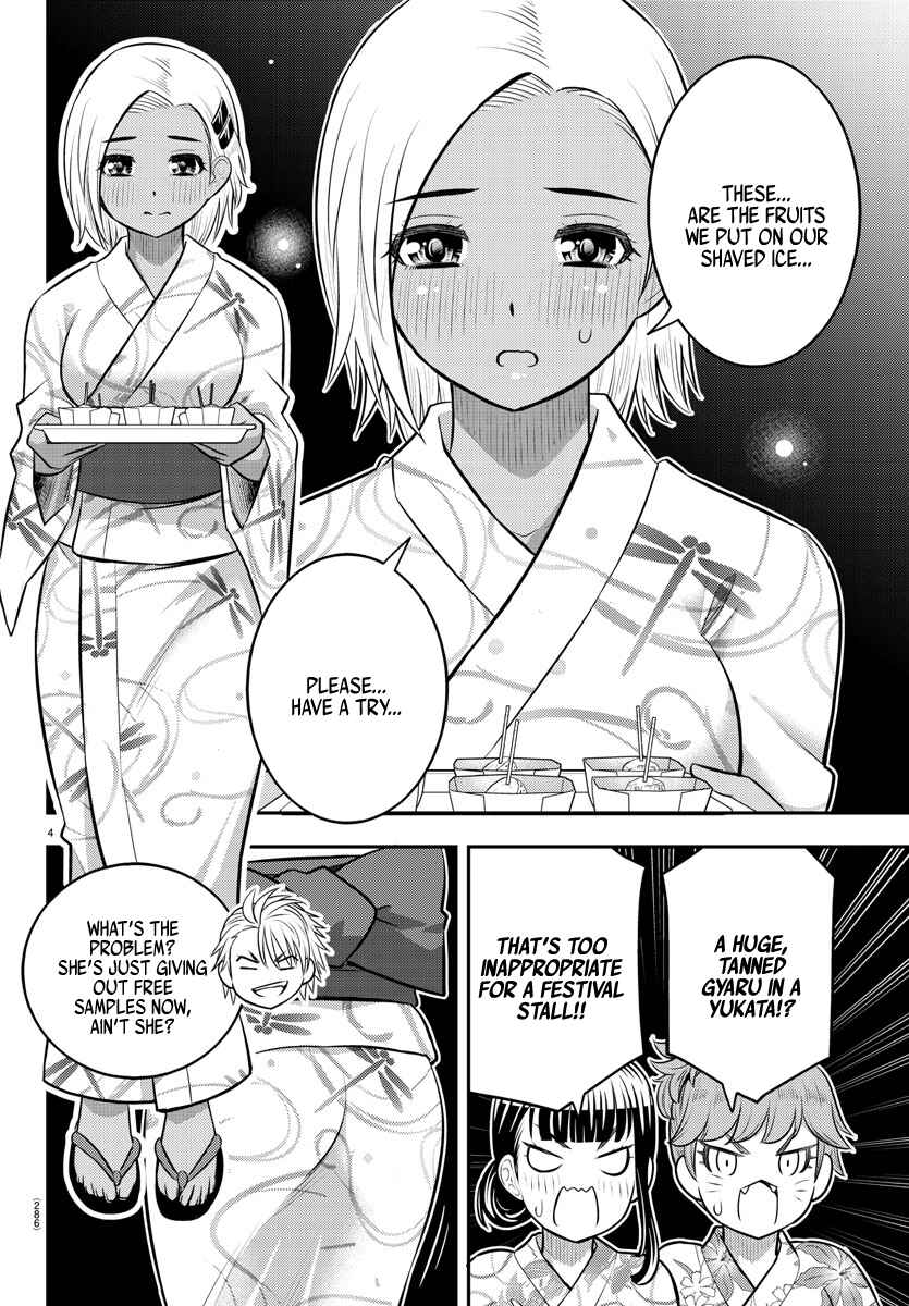 Yankee JK Kuzuhana-chan Chapter 161 - Page 4