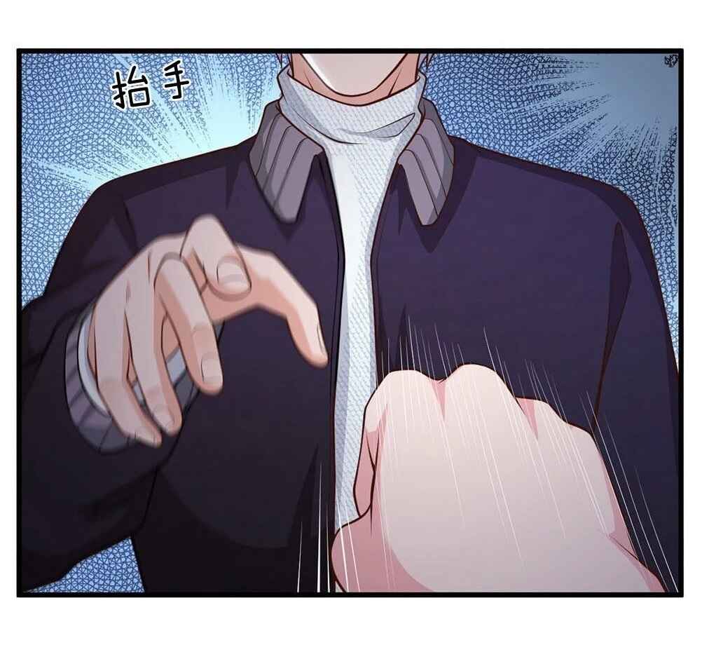 Wǒ Shì Dà Xiānzūn Chapter 54 - Page 27