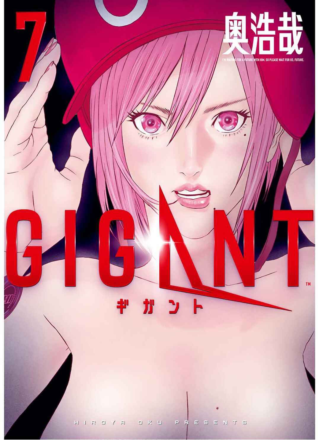 GIGANT Chapter 58 - Page 1