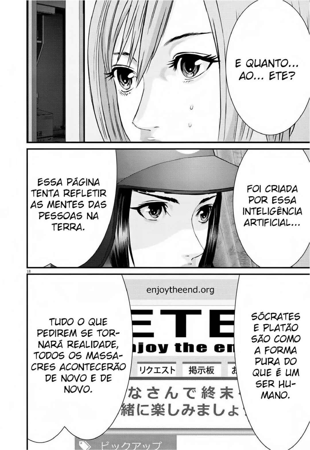 GIGANT Chapter 58 - Page 17