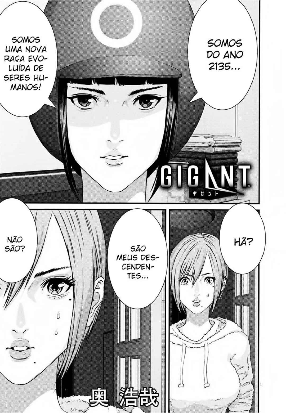 GIGANT Chapter 58 - Page 2