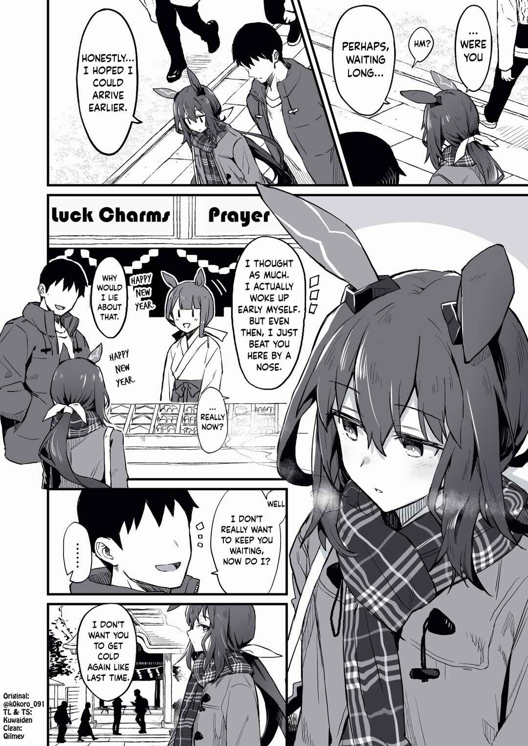Uma Musume Pretty Derby - Admire Vega is Suki (Doujinshi) Chapter 37 - Page 3