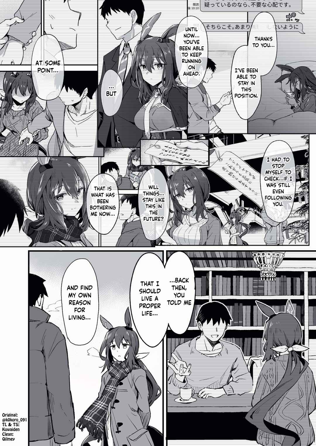 Uma Musume Pretty Derby - Admire Vega is Suki (Doujinshi) Chapter 37 - Page 7