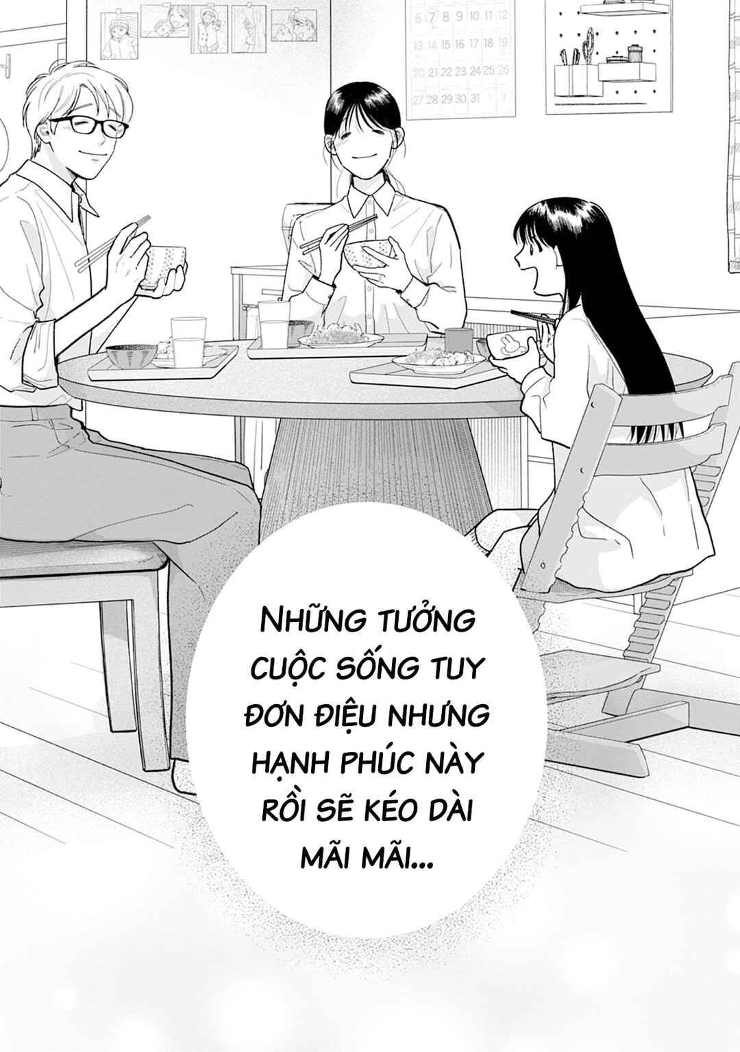 Shuuchaku Kono onna kara nigerarenai Chapter 1 - Page 13