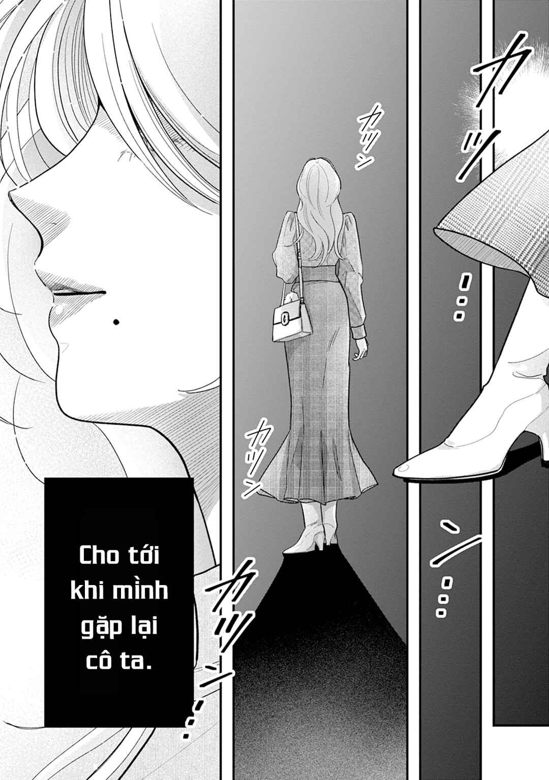 Shuuchaku Kono onna kara nigerarenai Chapter 1 - Page 14
