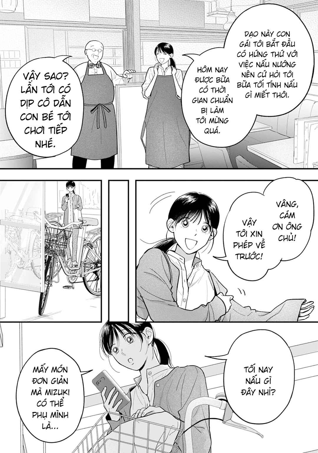 Shuuchaku Kono onna kara nigerarenai Chapter 1 - Page 16