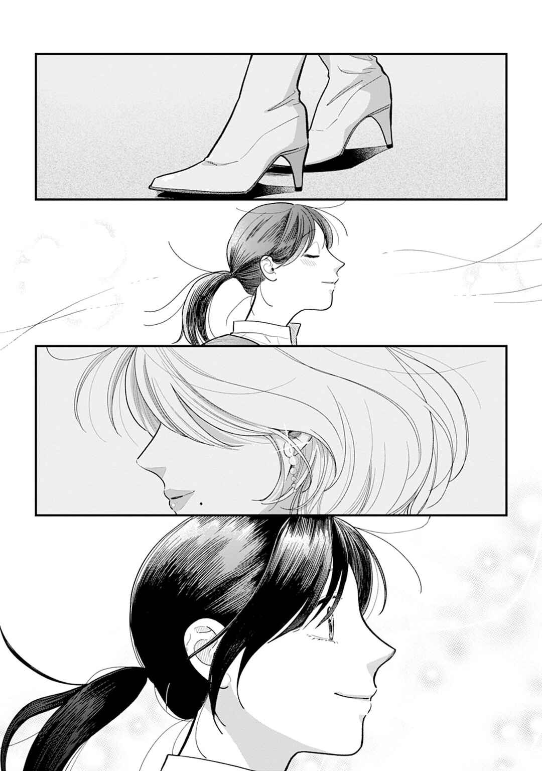 Shuuchaku Kono onna kara nigerarenai Chapter 1 - Page 18