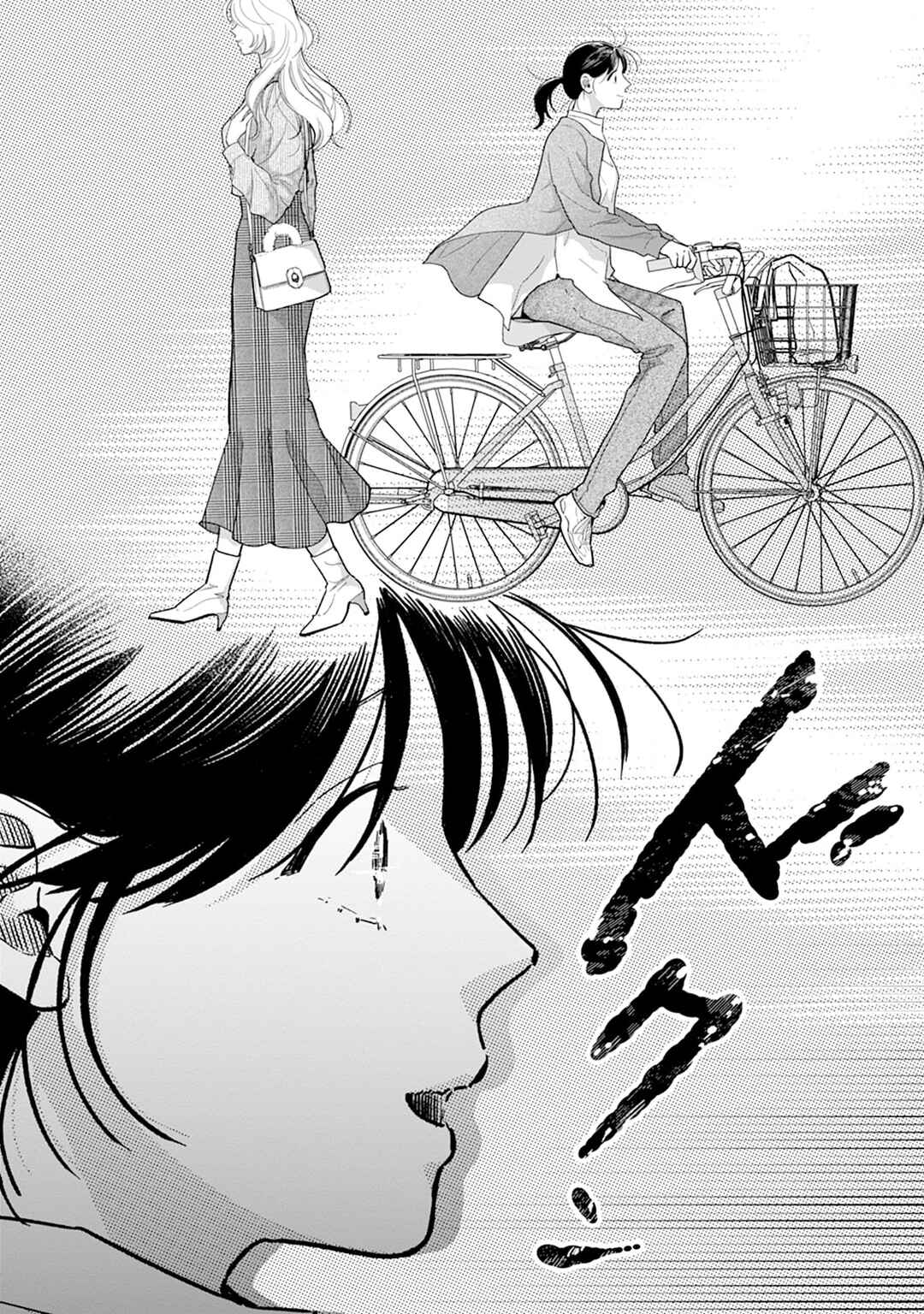 Shuuchaku Kono onna kara nigerarenai Chapter 1 - Page 19