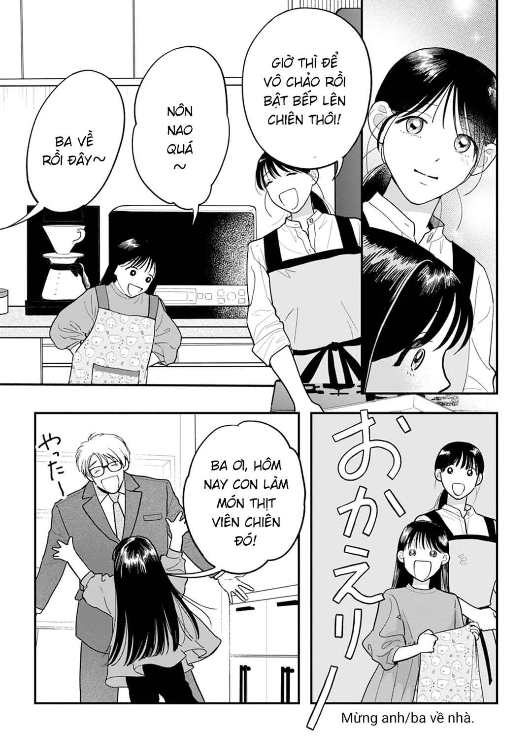 Shuuchaku Kono onna kara nigerarenai Chapter 1 - Page 25