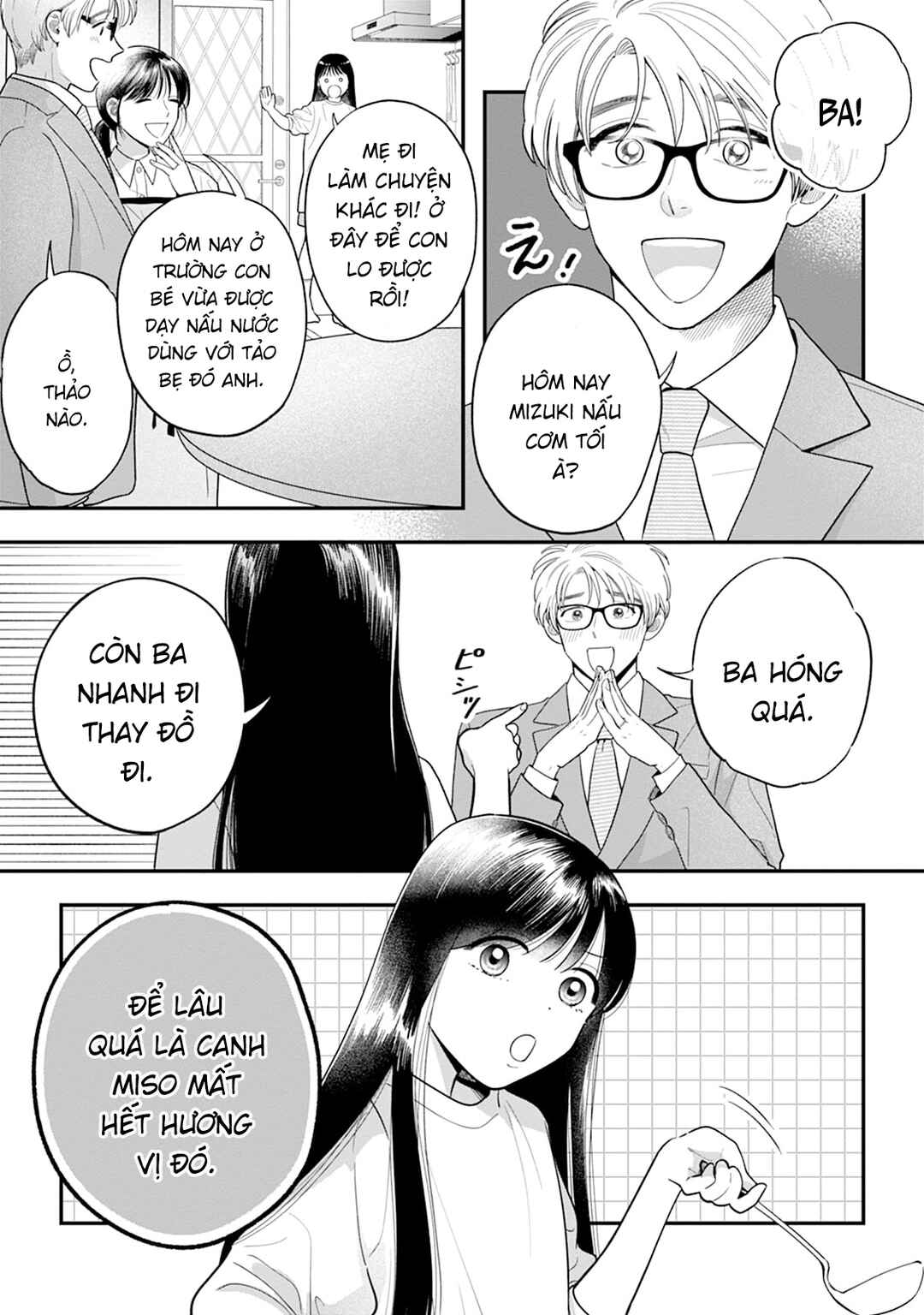 Shuuchaku Kono onna kara nigerarenai Chapter 1 - Page 6