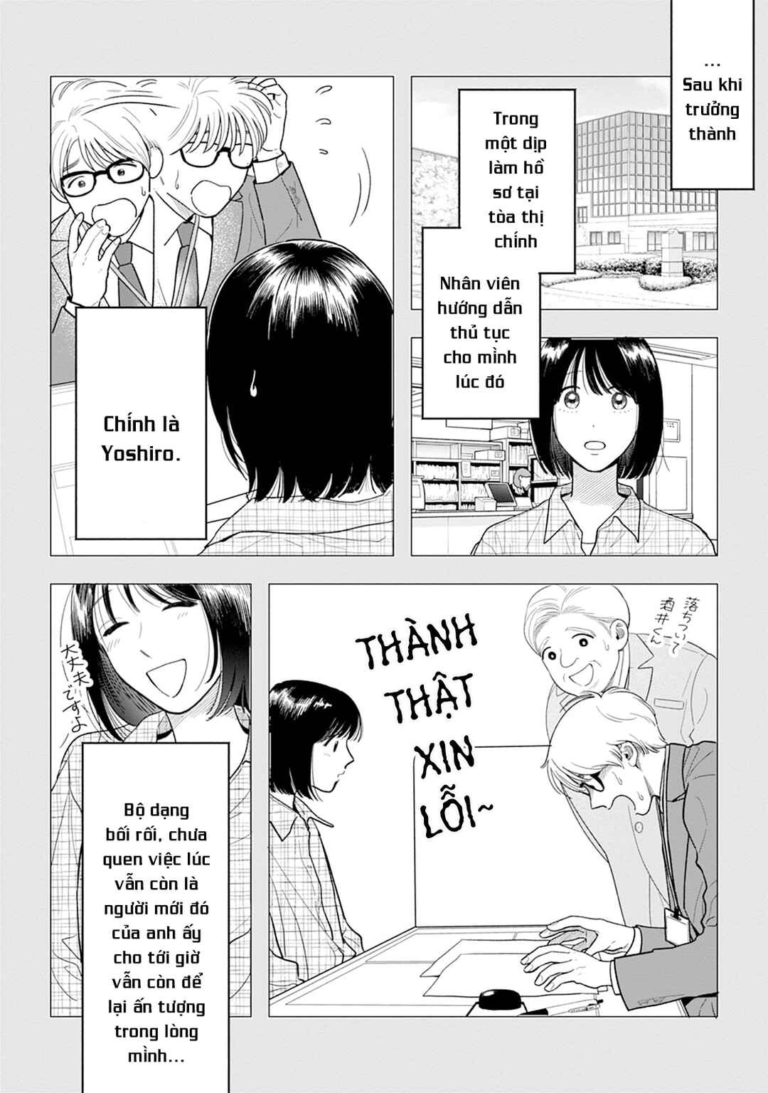 Shuuchaku Kono onna kara nigerarenai Chapter 1 - Page 9