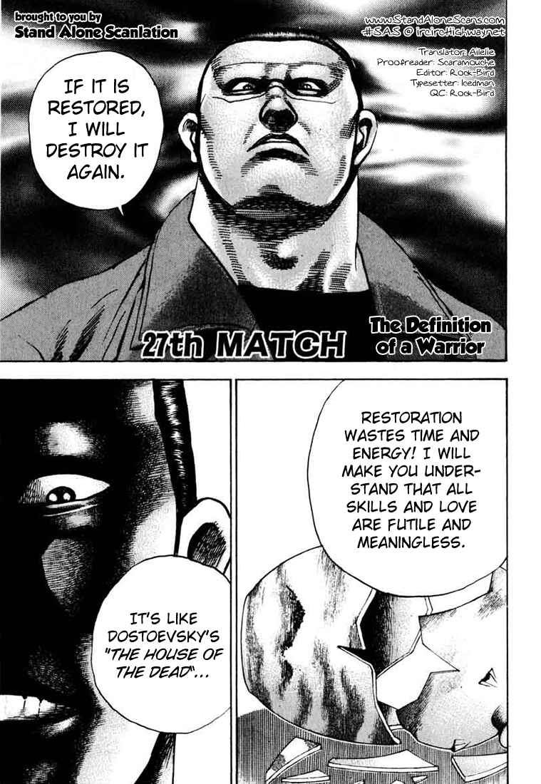 Tough Chapter 27 - Page 1