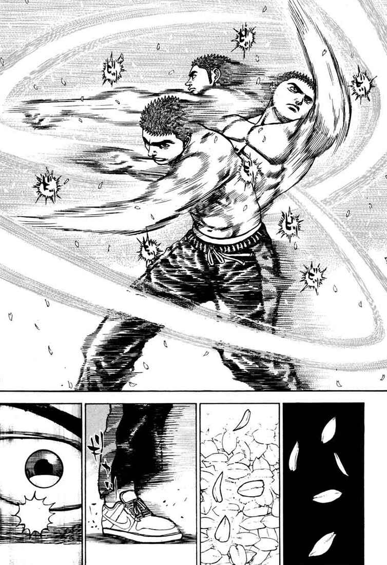 Tough Chapter 27 - Page 14