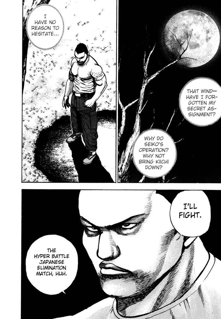 Tough Chapter 27 - Page 17