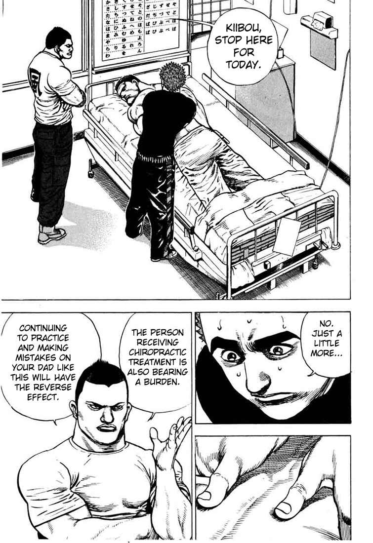 Tough Chapter 27 - Page 3