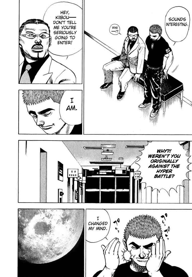 Tough Chapter 27 - Page 7