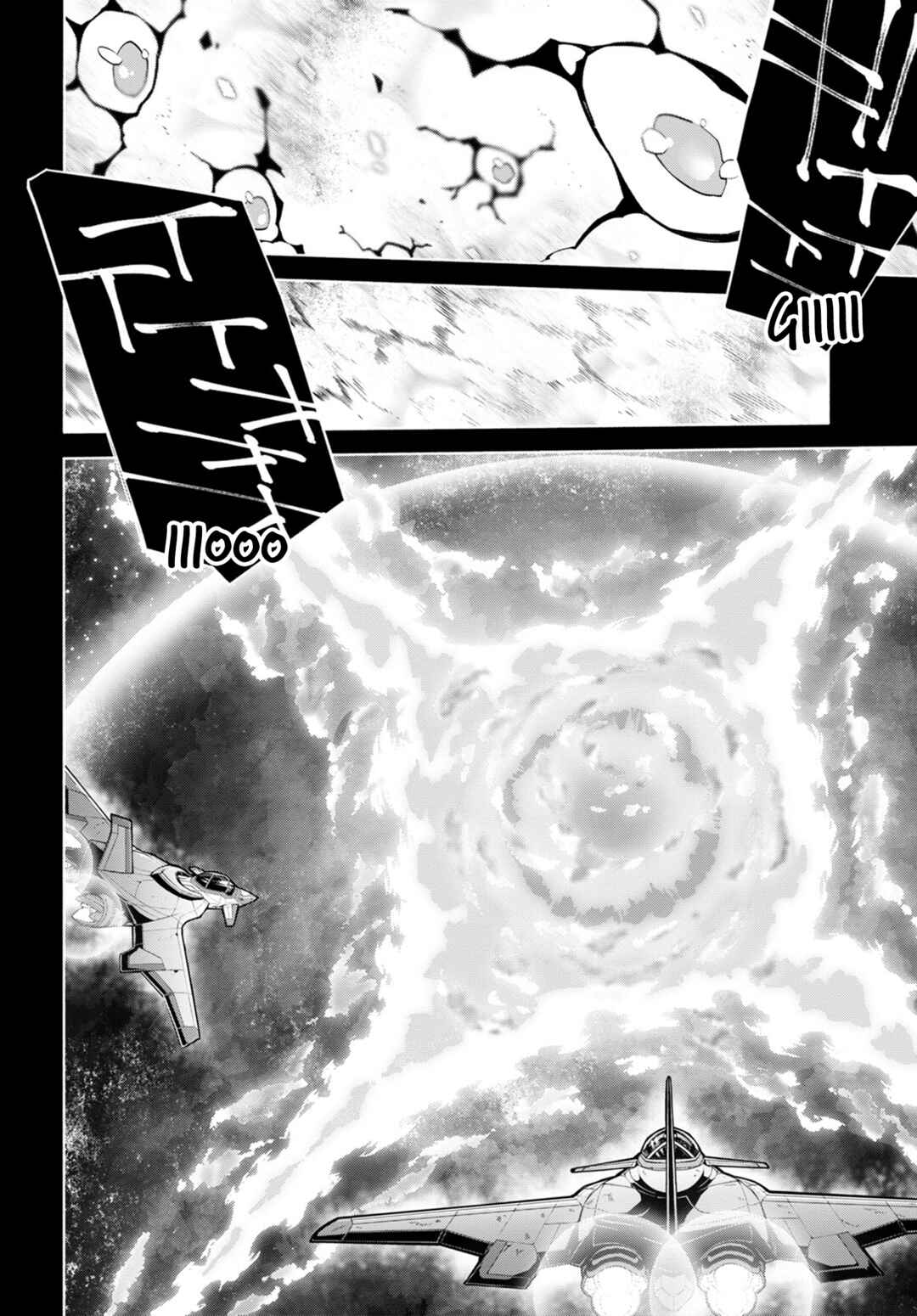 Sword Art Online - Unital Ring Chapter 0 - Page 31