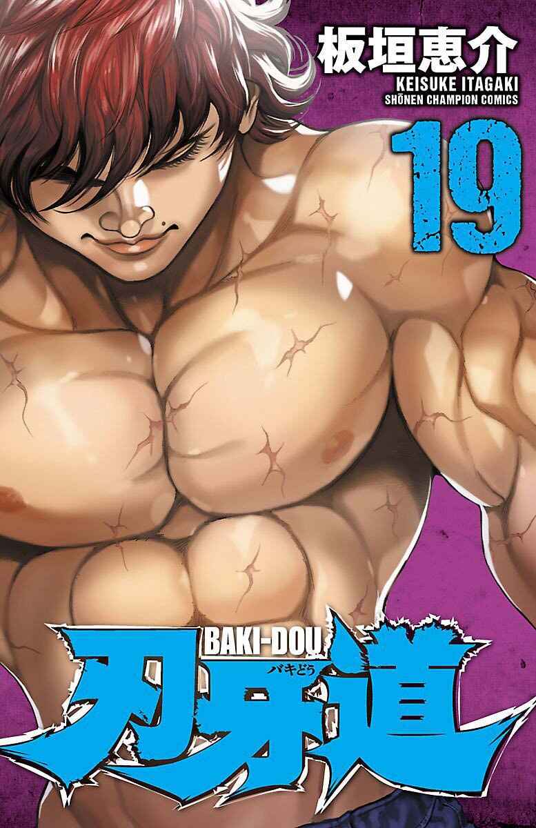 Baki-Dou Chapter 162 - Page 1