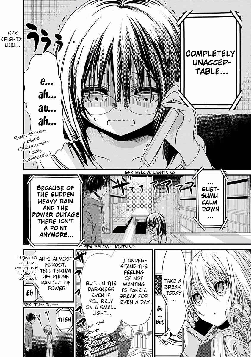 Minamoto-kun Monogatari Chapter 191 - Page 5