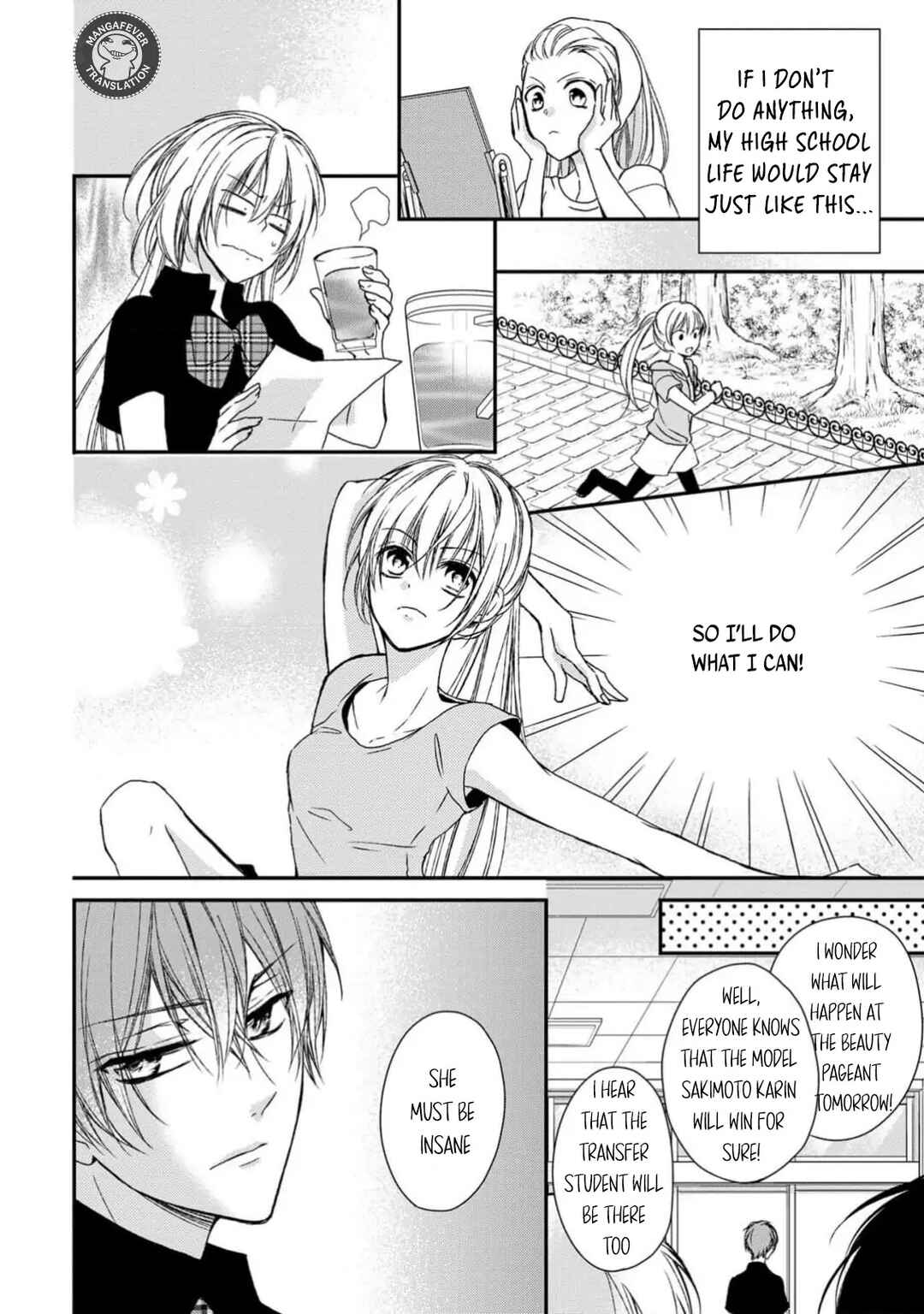 Netsuai Prince - Onii-chan wa Kimi ga Suki Chapter 12 - Page 16