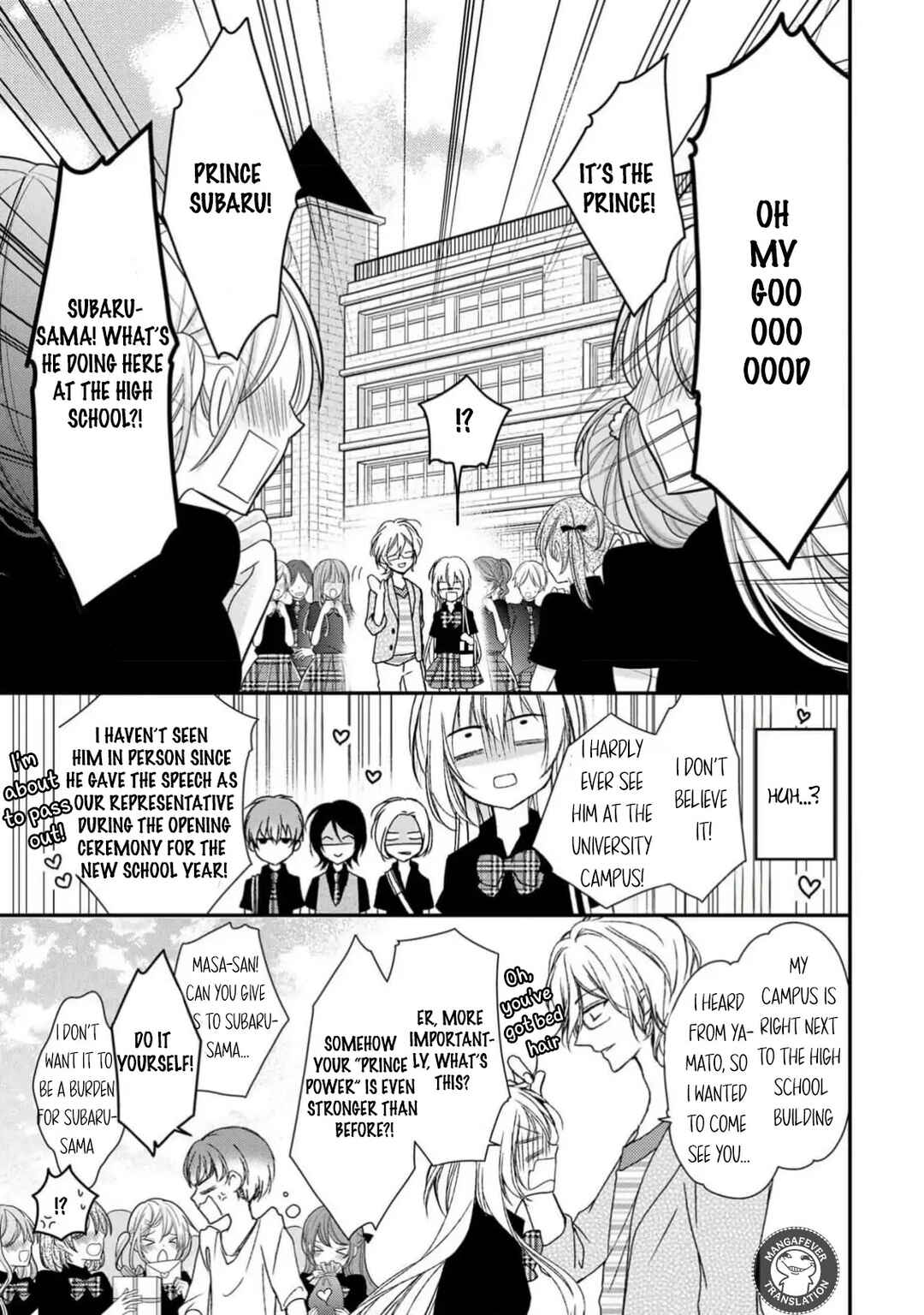 Netsuai Prince - Onii-chan wa Kimi ga Suki Chapter 12 - Page 7