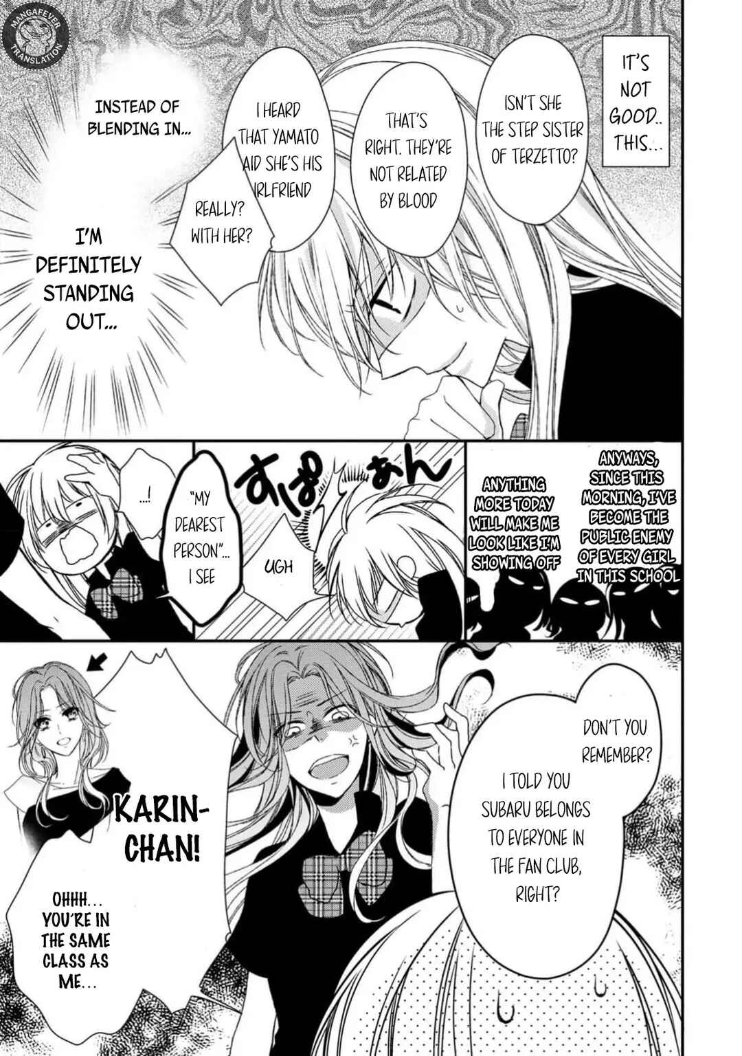 Netsuai Prince - Onii-chan wa Kimi ga Suki Chapter 12 - Page 9