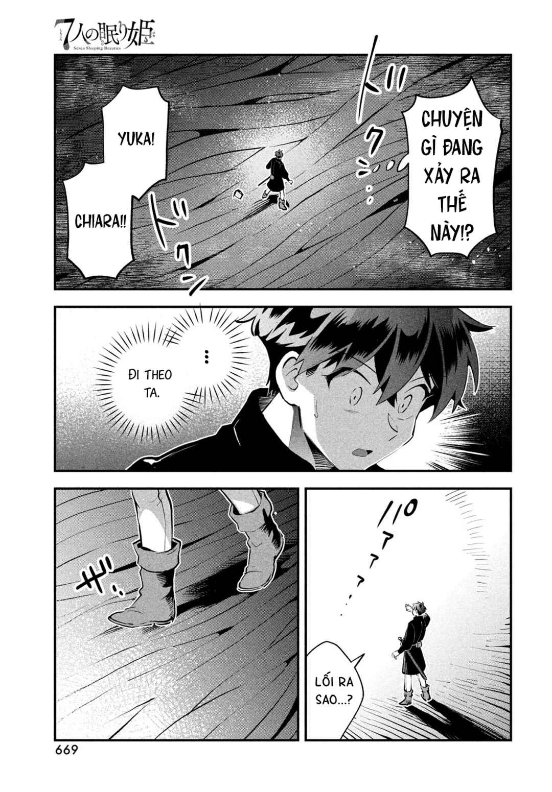 7-Nin no Nemuri Hime Chapter 86 - Page 10
