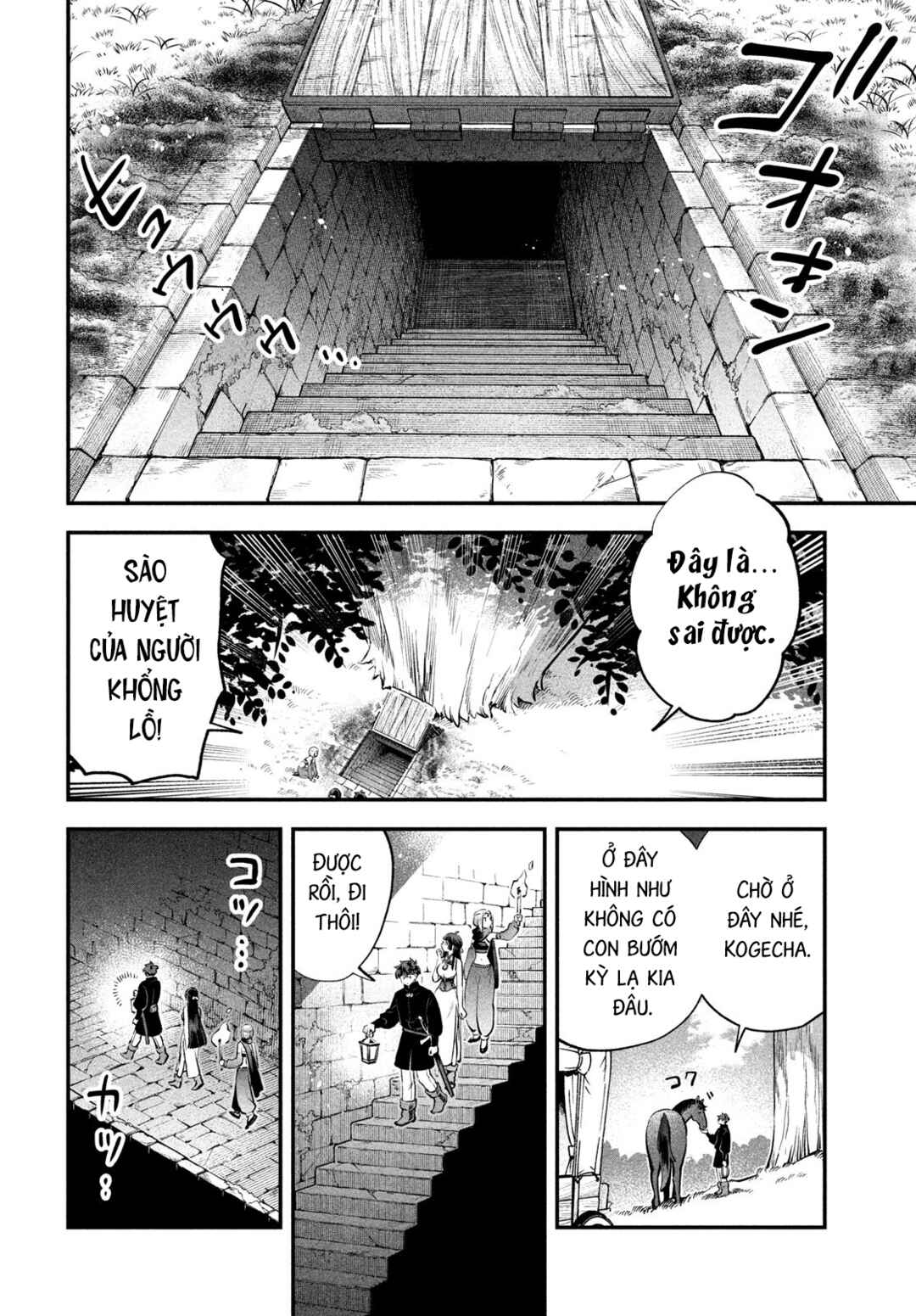 7-Nin no Nemuri Hime Chapter 86 - Page 3