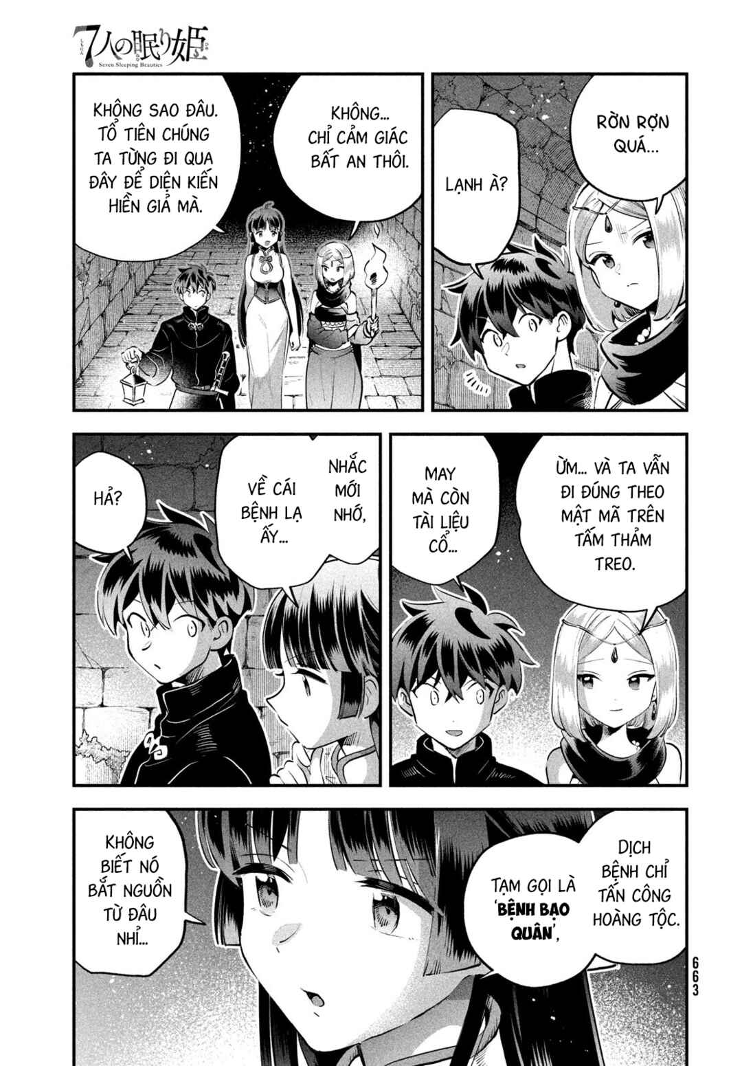 7-Nin no Nemuri Hime Chapter 86 - Page 4