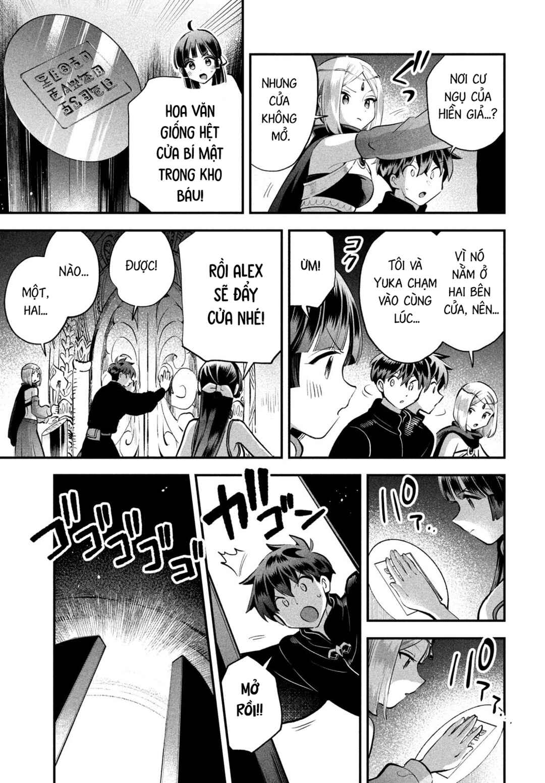 7-Nin no Nemuri Hime Chapter 86 - Page 6
