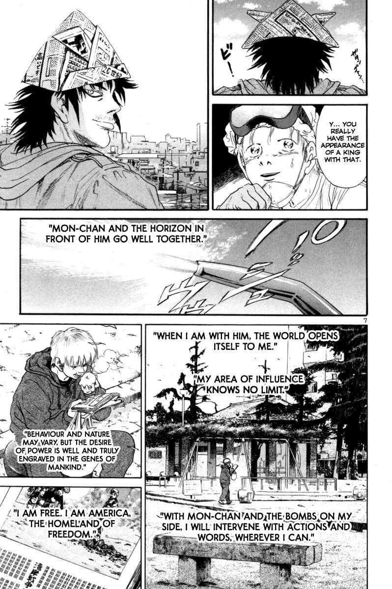 The World Is Mine Chapter 152 - Page 12