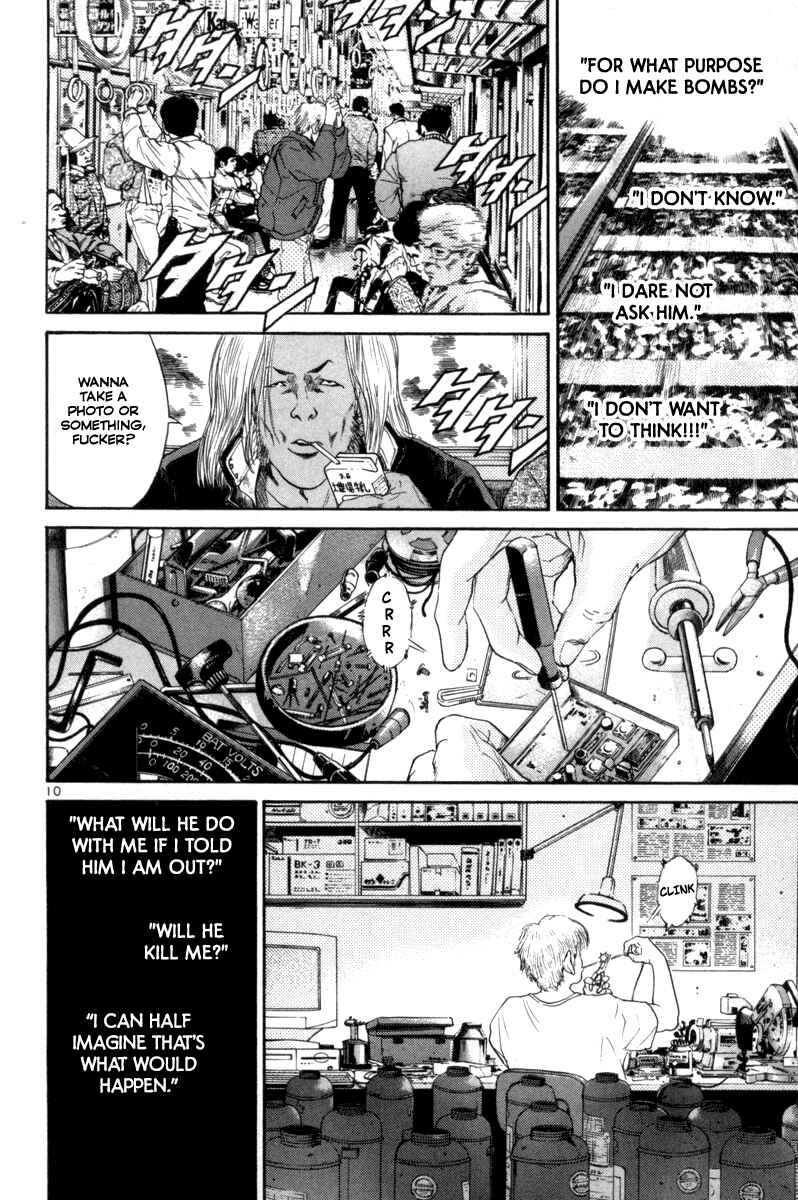 The World Is Mine Chapter 152 - Page 15